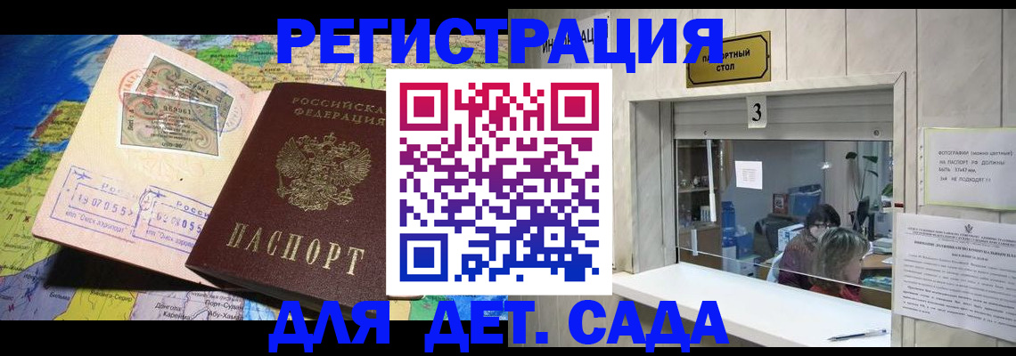 пропишу в квартире в Кызыле